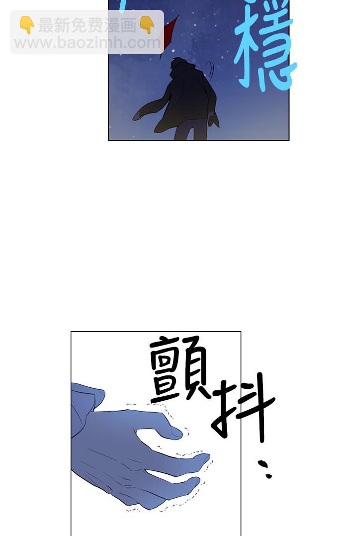 🍟某天成为公主 第35话 不安生的游湖 第42页