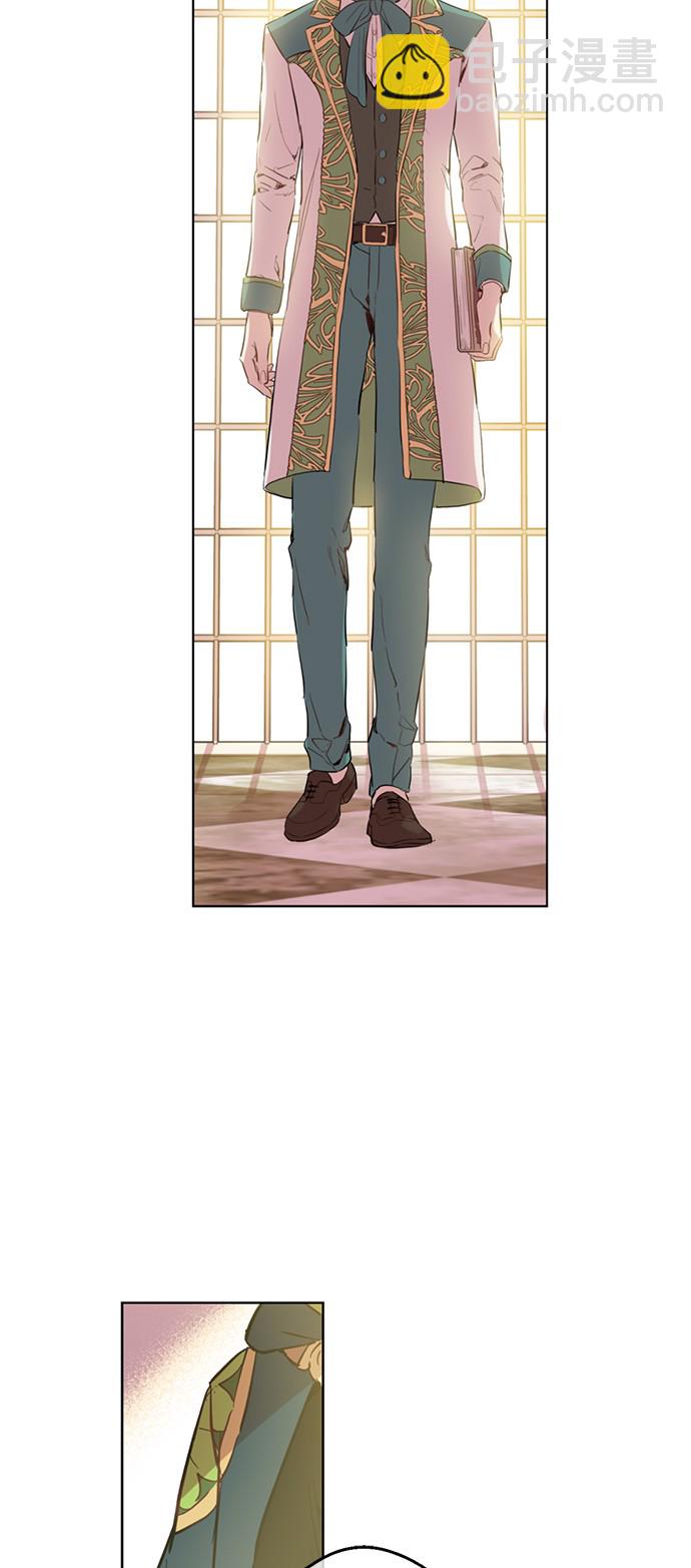 🍟某天成为公主 第39话 敌人？朋友？ 第20页