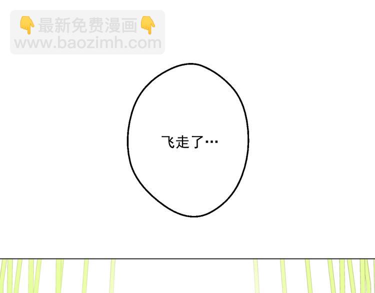 🍟某天成为公主 第41话 公主身上的诅咒 第18页