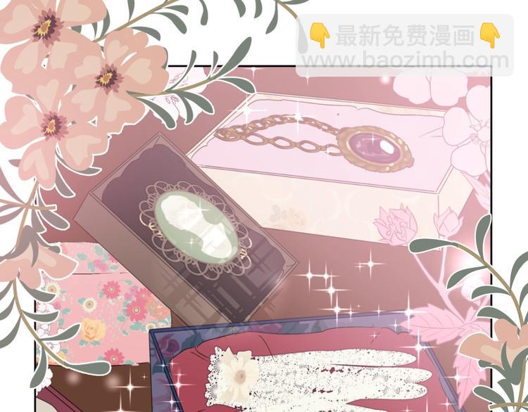 🍟某天成为公主 第41话 公主身上的诅咒 第26页