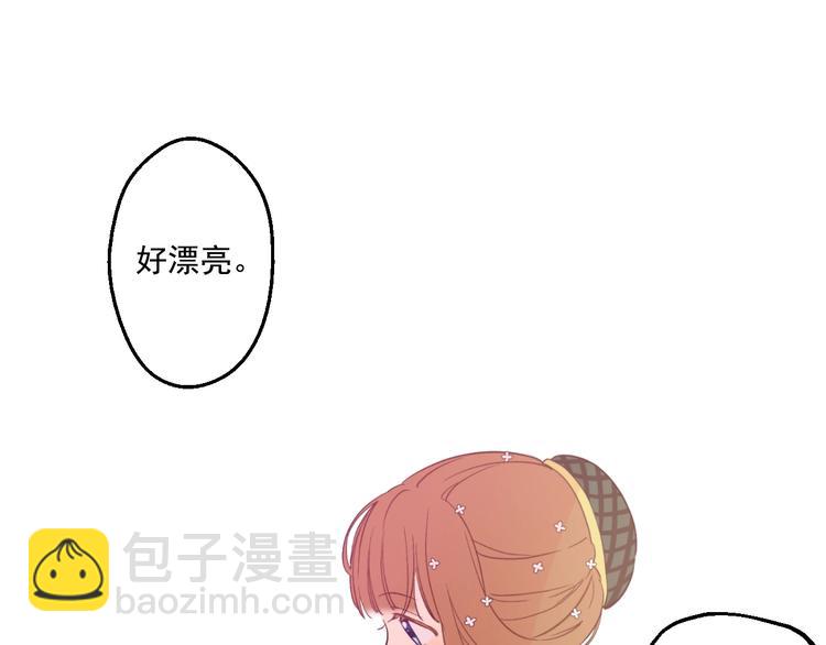 🍟某天成为公主 第41话 公主身上的诅咒 第28页