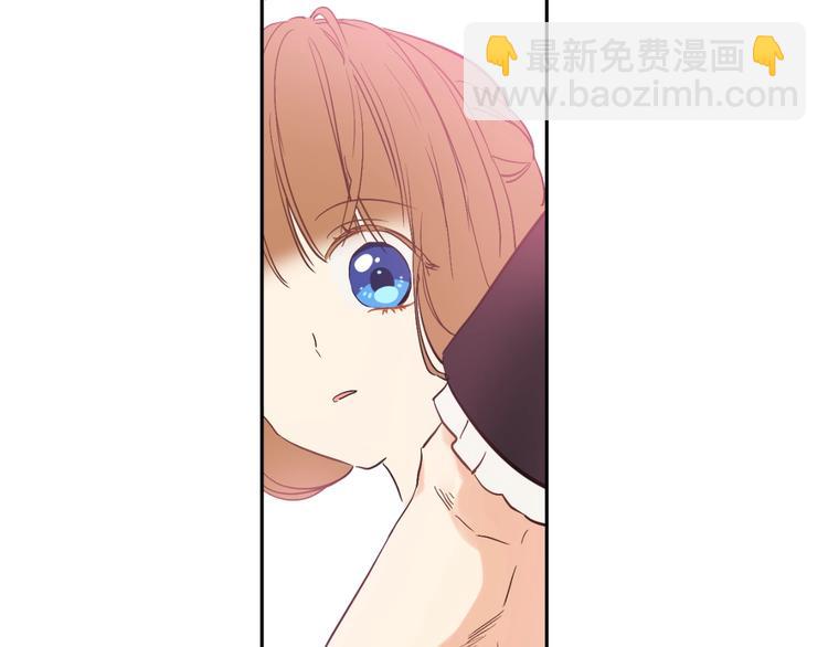 🍟某天成为公主 第41话 公主身上的诅咒 第46页
