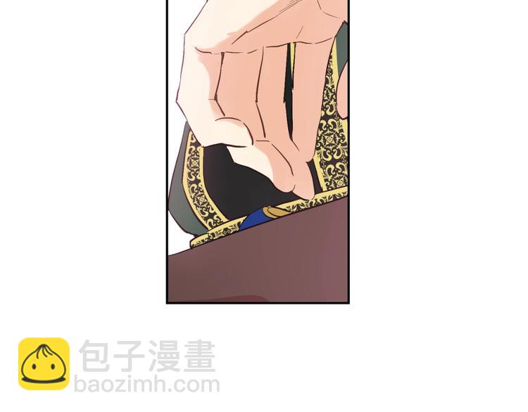 🍟某天成为公主 第41话 公主身上的诅咒 第47页