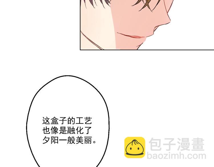 🍟某天成为公主 第41话 公主身上的诅咒 第50页