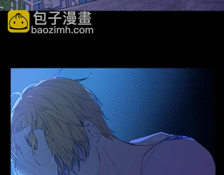 🍟某天成为公主 第43话 伊尔的礼物 第13页