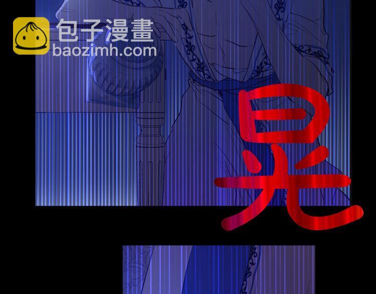 🍟某天成为公主 第43话 伊尔的礼物 第18页