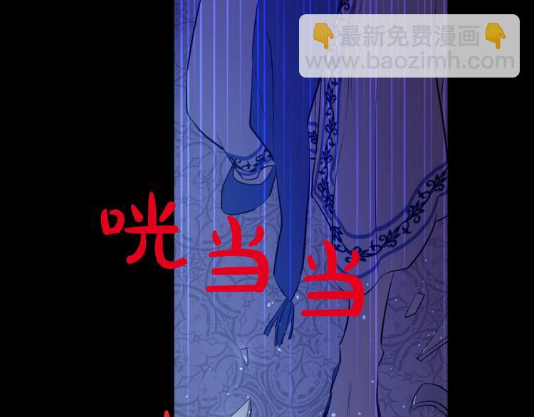 🍟某天成为公主 第43话 伊尔的礼物 第19页
