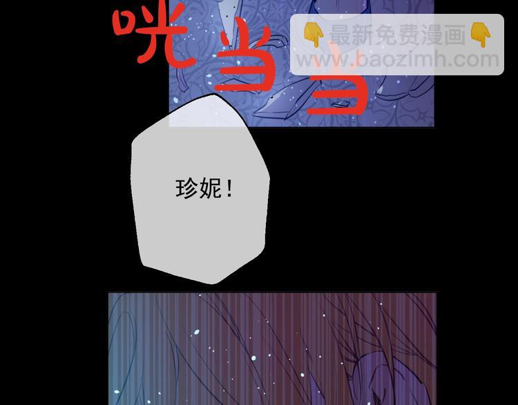 🍟某天成为公主 第43话 伊尔的礼物 第20页