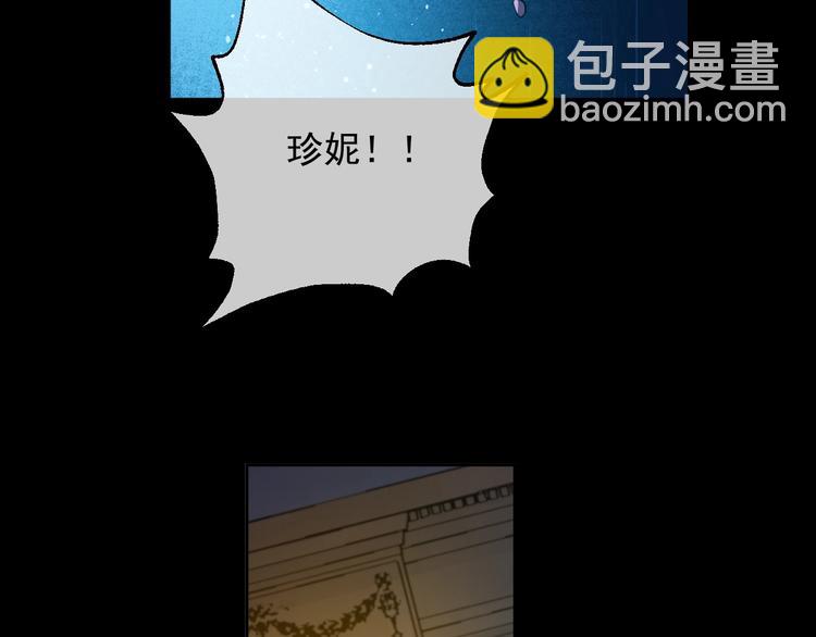 🍟某天成为公主 第43话 伊尔的礼物 第22页