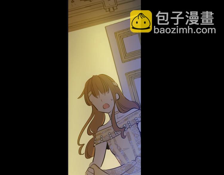 🍟某天成为公主 第43话 伊尔的礼物 第23页