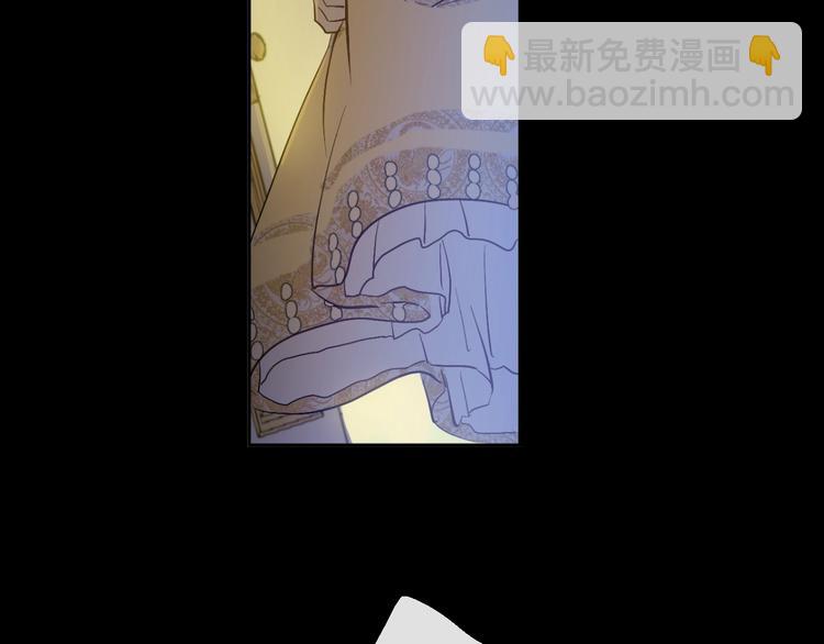 🍟某天成为公主 第43话 伊尔的礼物 第24页