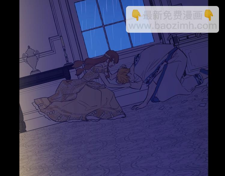 🍟某天成为公主 第43话 伊尔的礼物 第26页