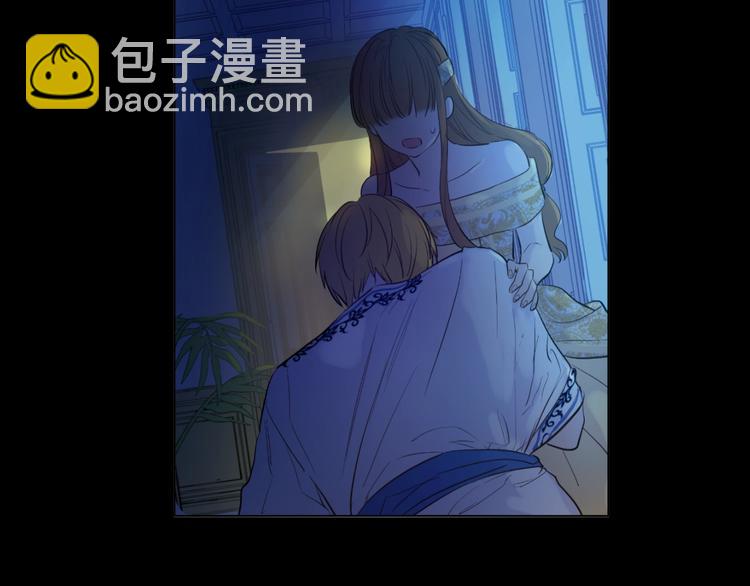 🍟某天成为公主 第43话 伊尔的礼物 第30页