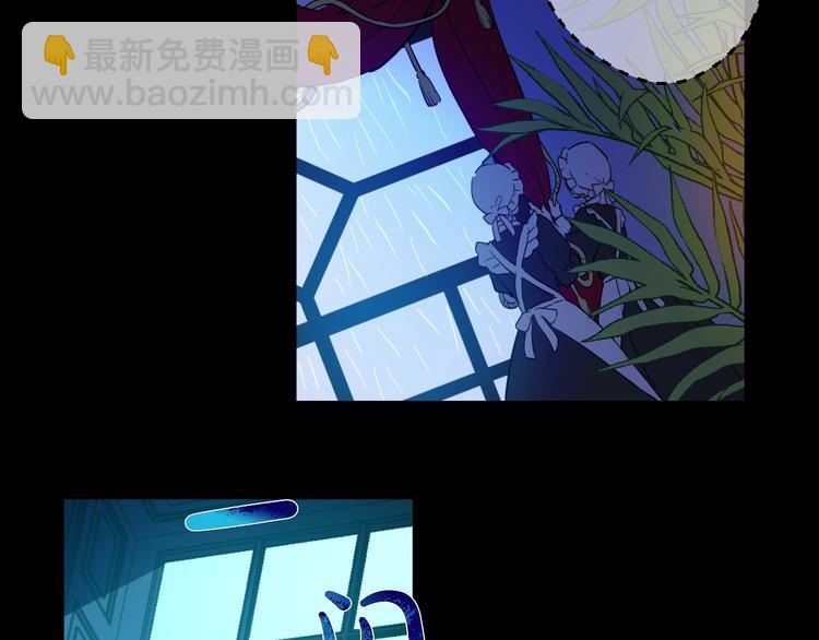 🍟某天成为公主 第43话 伊尔的礼物 第32页