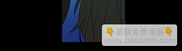 🍟某天成为公主 第43话 伊尔的礼物 第37页