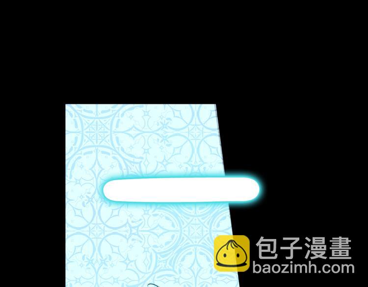🍟某天成为公主 第43话 伊尔的礼物 第45页
