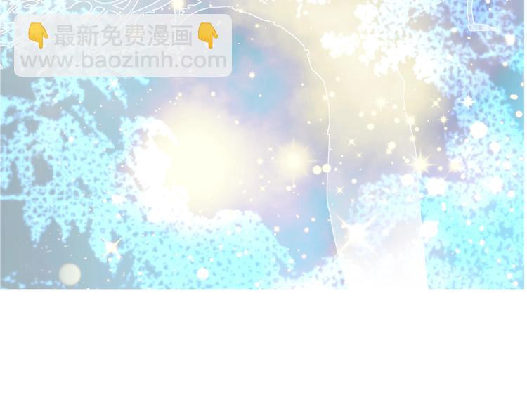 🍟某天成为公主 第43话 伊尔的礼物 第7页