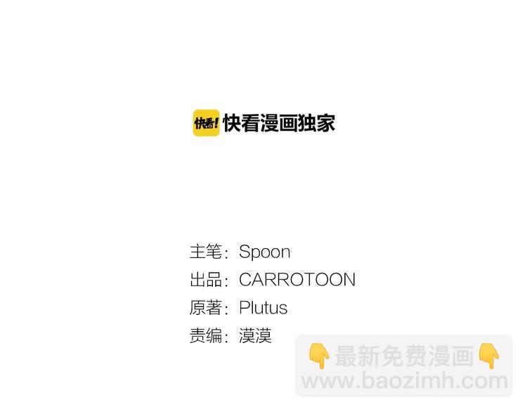 🍟某天成为公主 第43话 伊尔的礼物 第9页