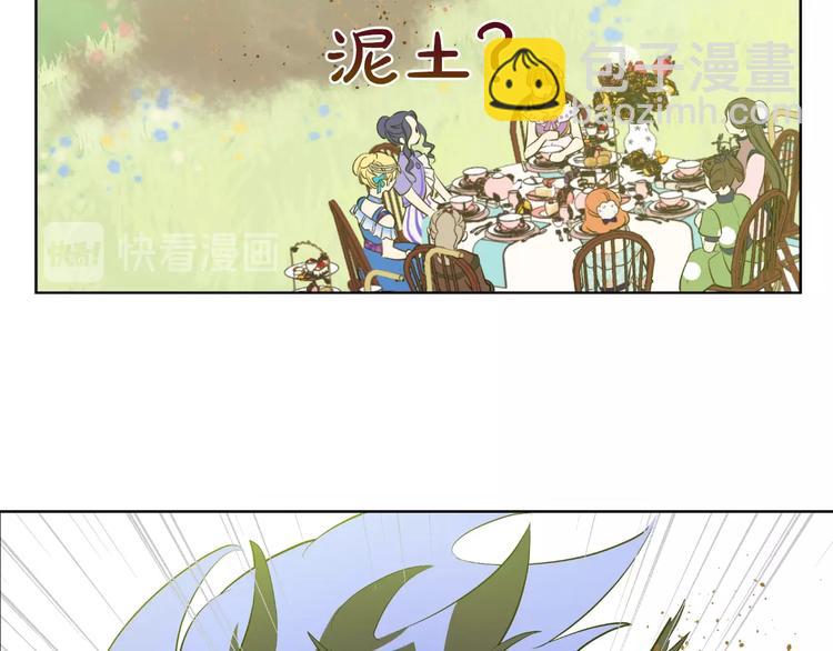 🍟某天成为公主 第45话 崩溃的魔力 第27页