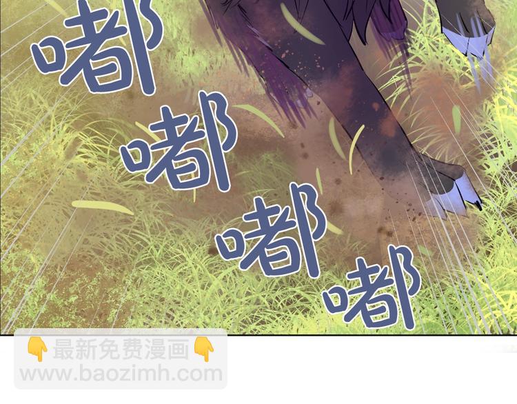 🍟某天成为公主 第45话 崩溃的魔力 第29页