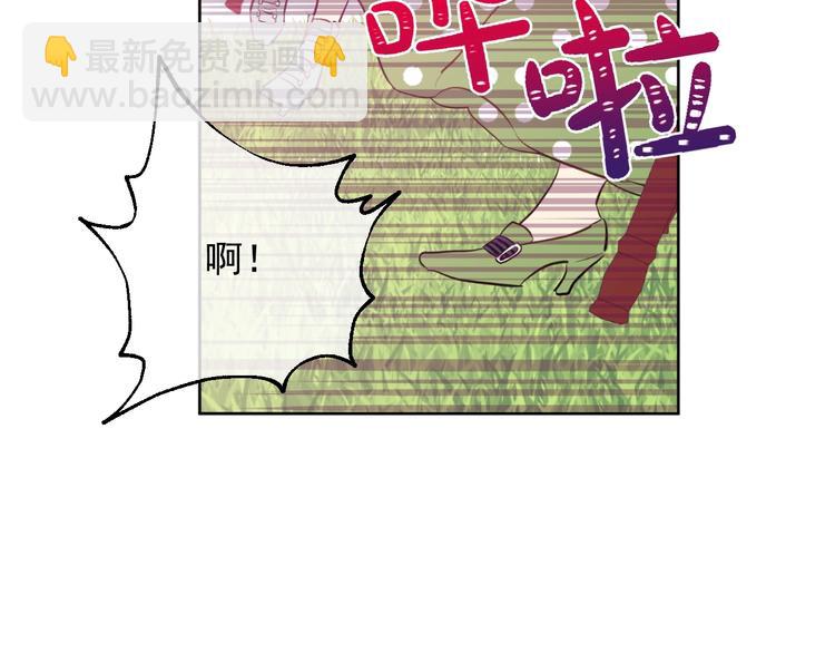 🍟某天成为公主 第45话 崩溃的魔力 第33页