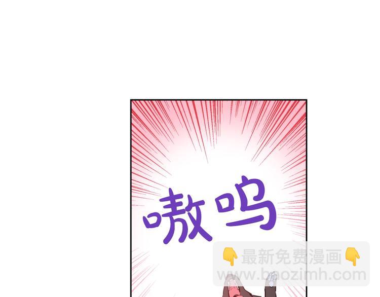 🍟某天成为公主 第45话 崩溃的魔力 第39页