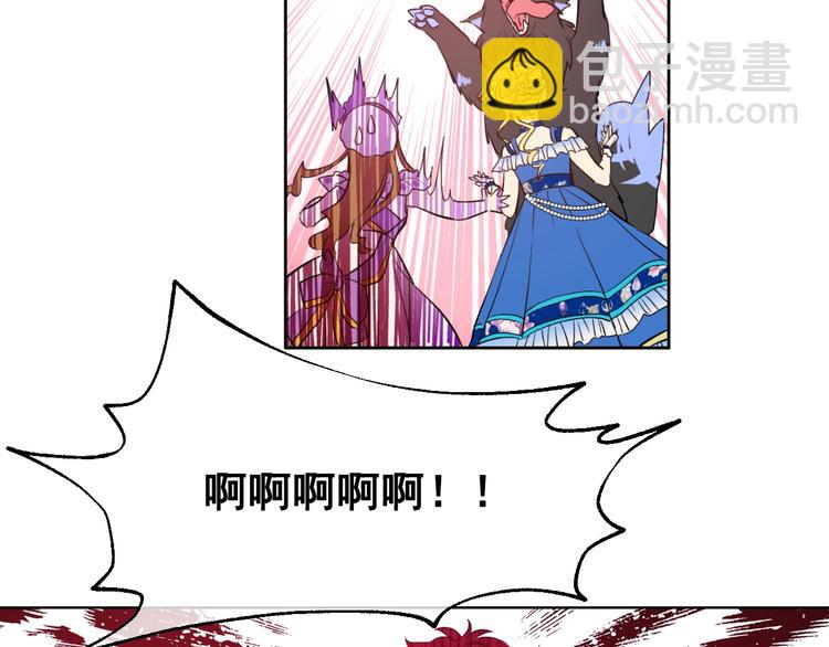 🍟某天成为公主 第45话 崩溃的魔力 第40页