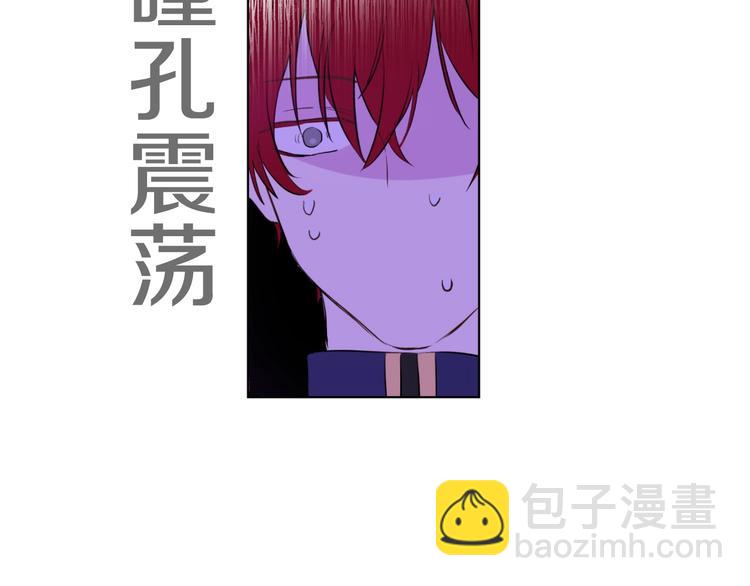 🍟某天成为公主 第45话 崩溃的魔力 第43页