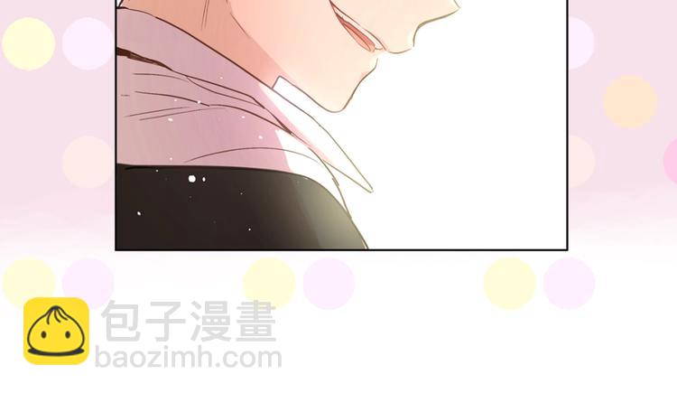🍟某天成为公主 超帅守护骑士，我也想拥有！ 第14页