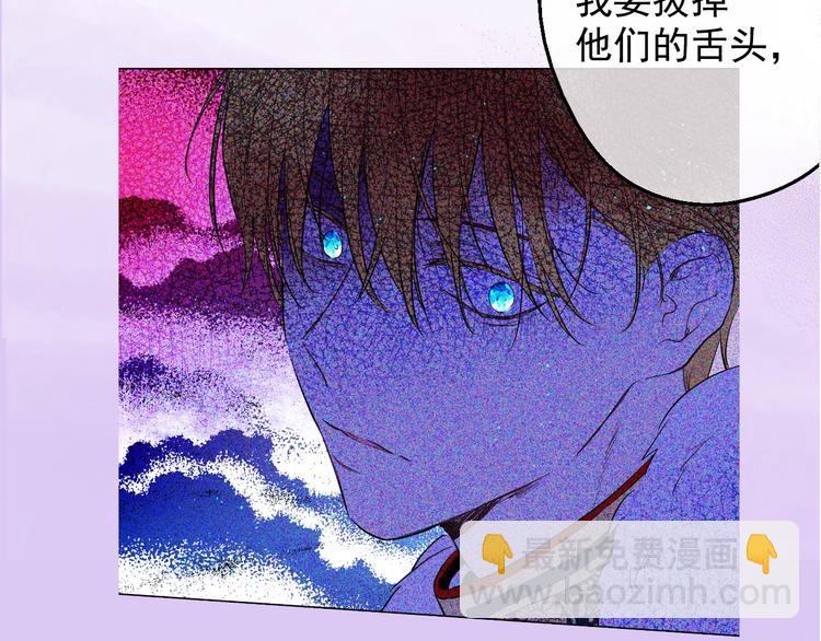 🍟某天成为公主 超帅守护骑士，我也想拥有！ 第38页