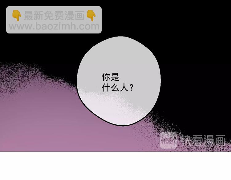 🍟某天成为公主 第二季 第1话 邪术 第35页