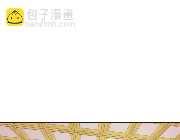 🍟某天成为公主 第二季 第3话 处死 第3页