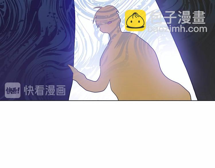 🍟某天成为公主 第二季 第3话 处死 第38页