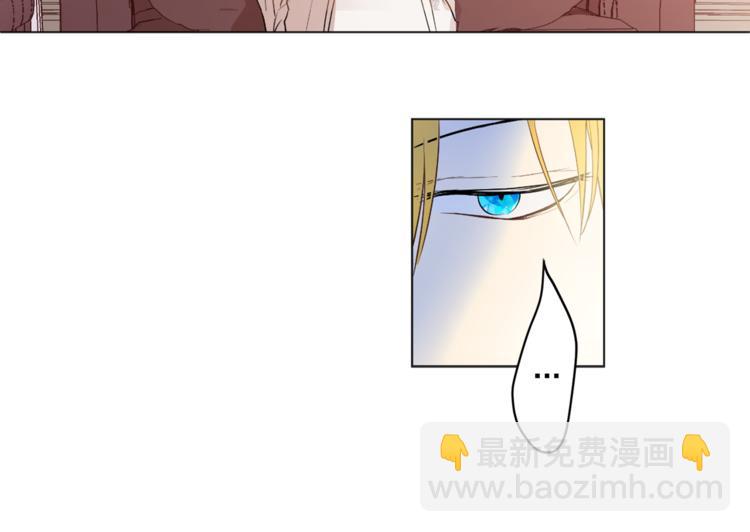 🍟某天成为公主 第7话 来自父皇的“赏赐” 第26页