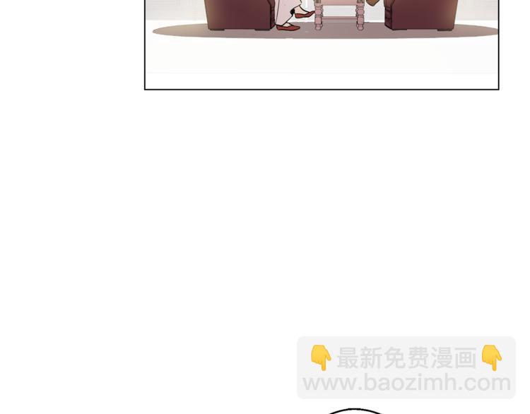 🍟某天成为公主 第7话 来自父皇的“赏赐” 第29页