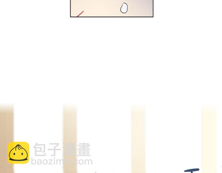 🍟某天成为公主 第7话 来自父皇的“赏赐” 第45页