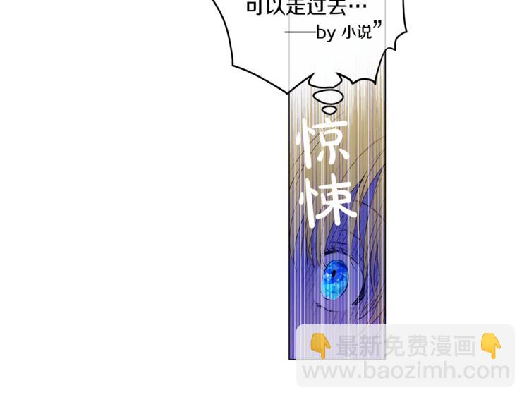 🍟某天成为公主 第7话 来自父皇的“赏赐” 第6页