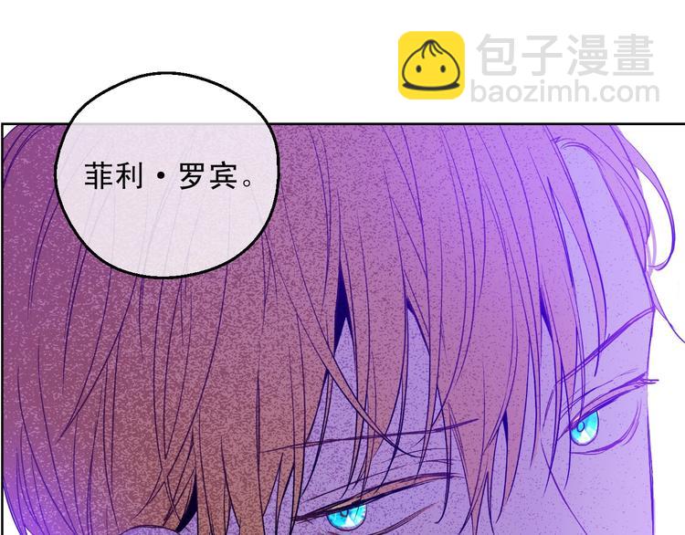 🍟某天成为公主 第二季 第5话 罪人 第30页