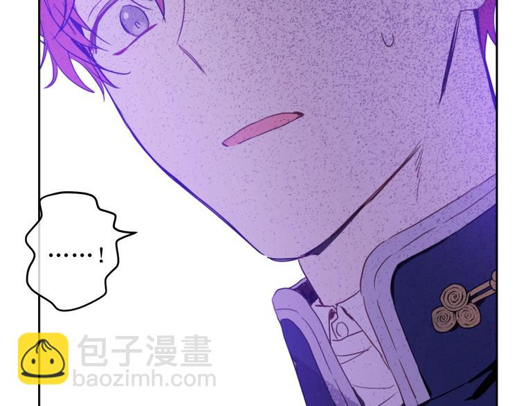 🍟某天成为公主 第二季 第5话 罪人 第33页