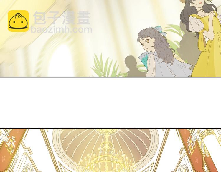 🍟某天成为公主 第二季 第5话 罪人 第4页