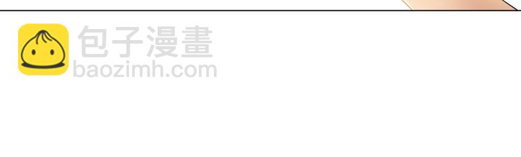 🍟某天成为公主 第二季 第7话 亲手消灭 第15页