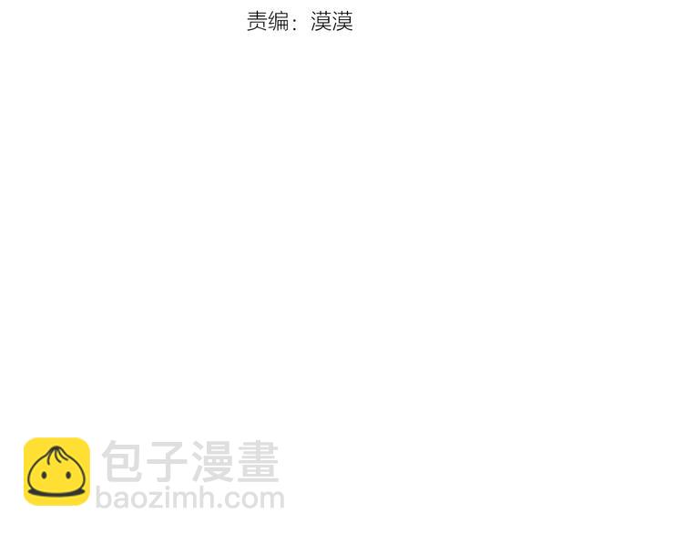 🍟某天成为公主 第二季 第7话 亲手消灭 第25页