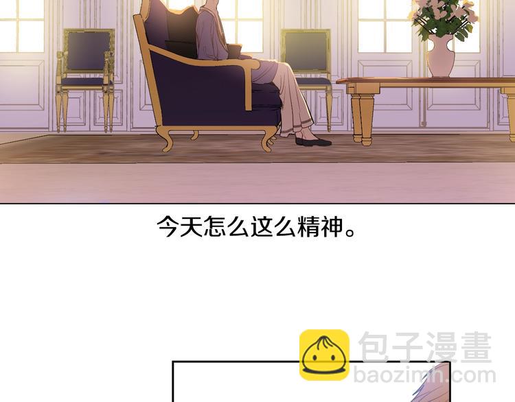 🍟某天成为公主 第二季 第7话 亲手消灭 第31页