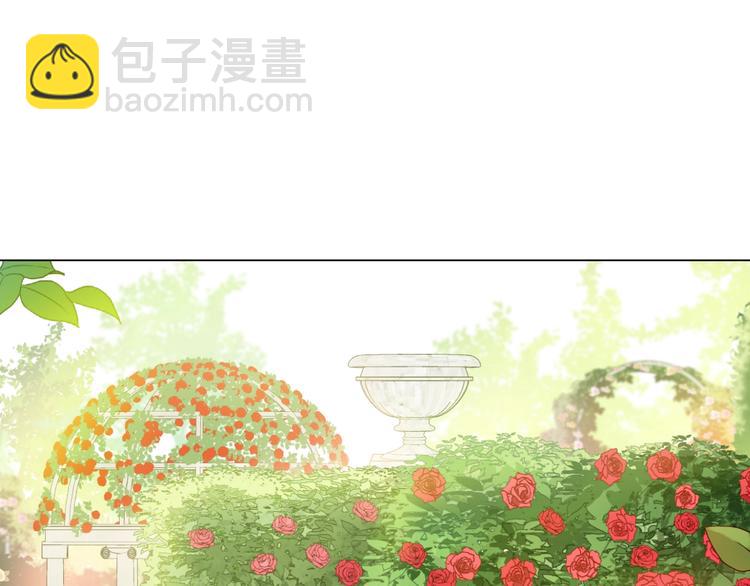 🍟某天成为公主 第二季 第7话 亲手消灭 第39页