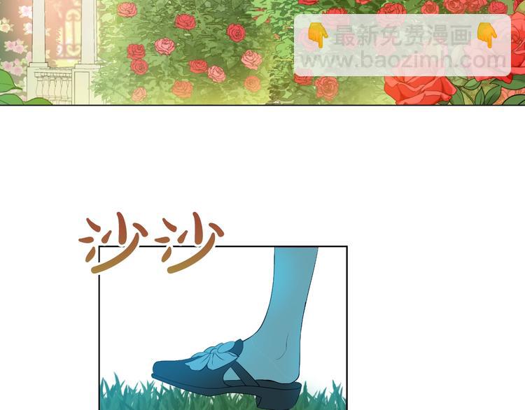 🍟某天成为公主 第二季 第7话 亲手消灭 第40页