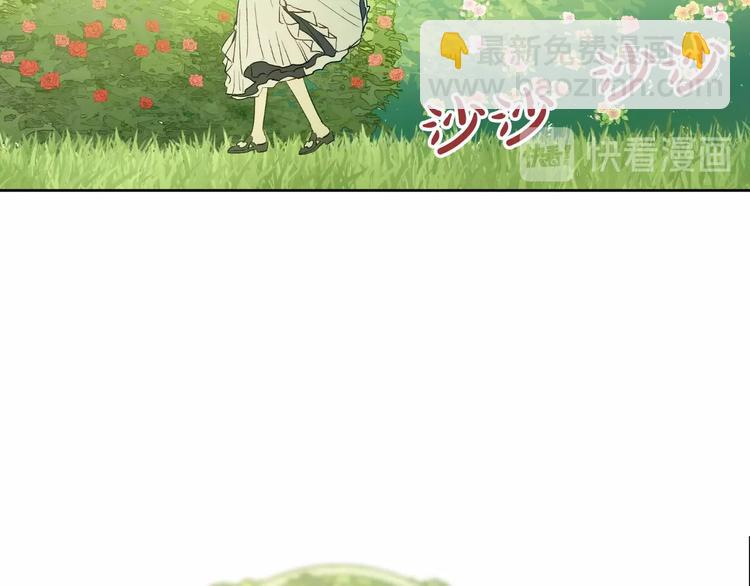 🍟某天成为公主 第二季 第7话 亲手消灭 第42页