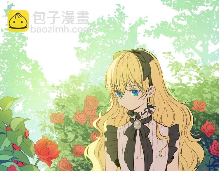 🍟某天成为公主 第二季 第7话 亲手消灭 第45页