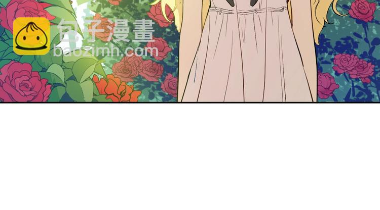 🍟某天成为公主 第二季 第7话 亲手消灭 第46页