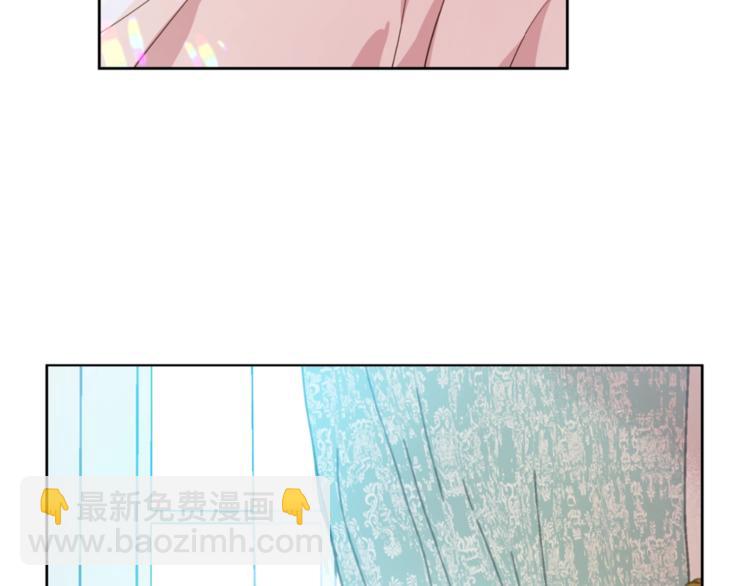 🍟某天成为公主 第二季 第7话 亲手消灭 第5页