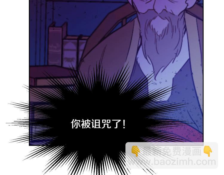 🍟某天成为公主 第二季 第9话 家人 第48页
